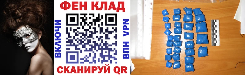 MEGA   где купить наркоту  Чегем  АМФ VHQ 