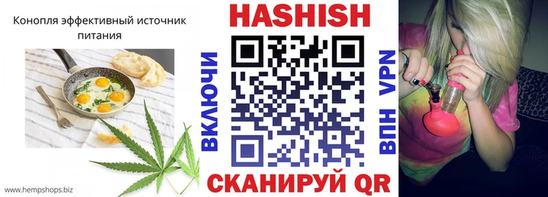 купить наркотики сайты  Чегем  blacksprut маркетплейс  Печенье с ТГК конопля 