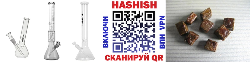 omg зеркало сайты даркнета наркотические препараты Гашиш hashish Чегем