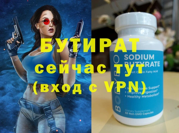 МДПВ Абдулино