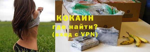 альфа пвп VHQ Абаза
