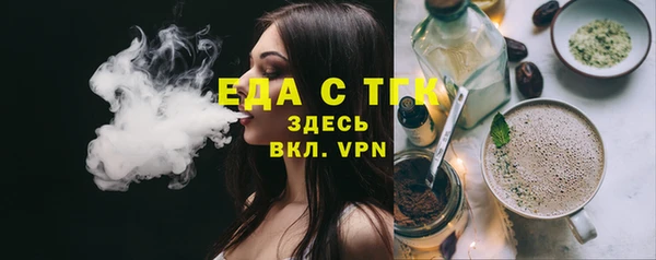 ПСИЛОЦИБИНОВЫЕ ГРИБЫ Новодвинск