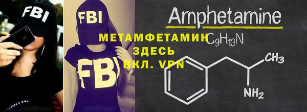 амфетамин Абинск