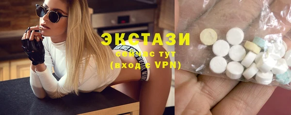 альфа пвп VHQ Абаза