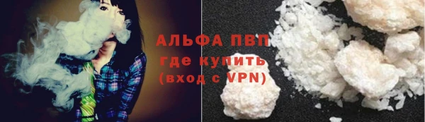 бутик Новокубанск