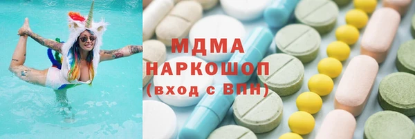 ПСИЛОЦИБИНОВЫЕ ГРИБЫ Новодвинск