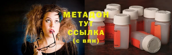 амфетамин Абинск