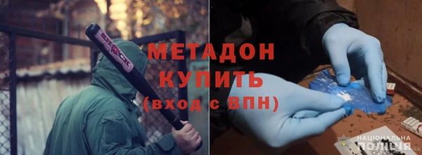 бутик Новокубанск