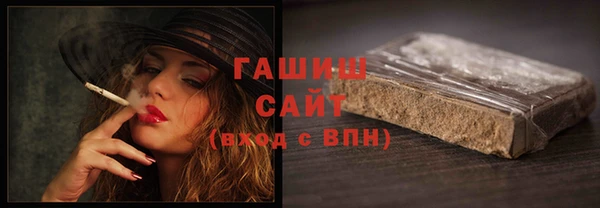 мдма Новозыбков