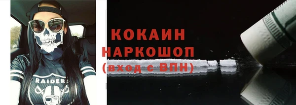 альфа пвп VHQ Абаза