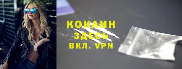 амфетамин Абинск