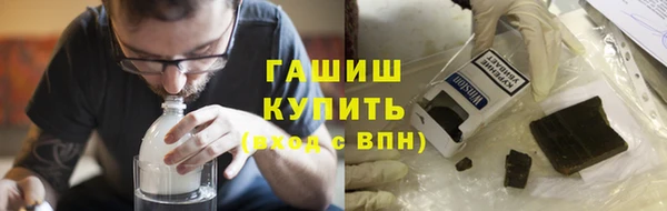 амфетамин Абинск