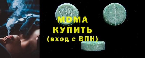 бутик Новокубанск