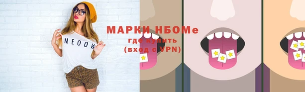 альфа пвп VHQ Абаза