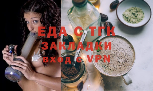 ПСИЛОЦИБИНОВЫЕ ГРИБЫ Новодвинск