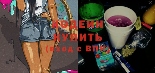 мдма Новозыбков