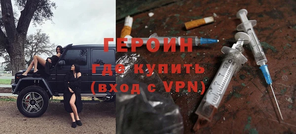 альфа пвп VHQ Абаза