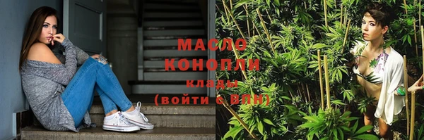 ПСИЛОЦИБИНОВЫЕ ГРИБЫ Новодвинск