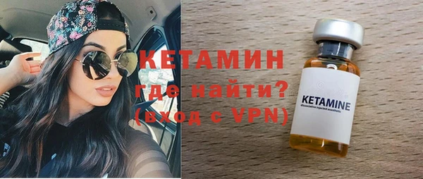 альфа пвп VHQ Абаза