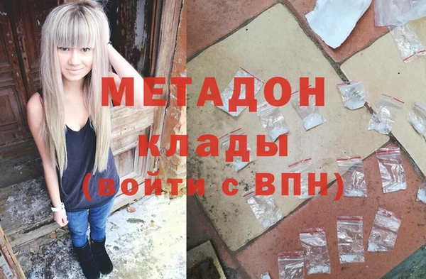 амфетамин Абинск