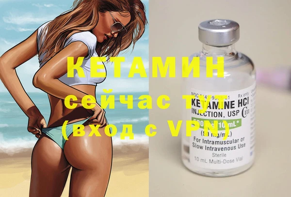амфетамин Абинск