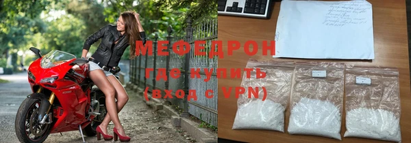 мдма Новозыбков