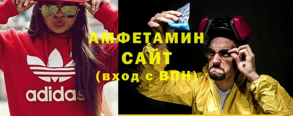 альфа пвп VHQ Абаза