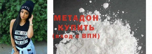 бутик Новокубанск