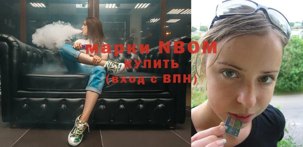 альфа пвп VHQ Абаза