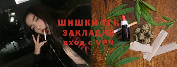 амфетамин Абинск