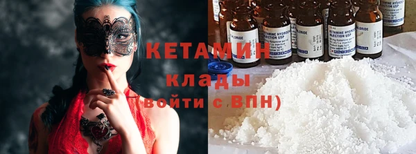 альфа пвп VHQ Абаза