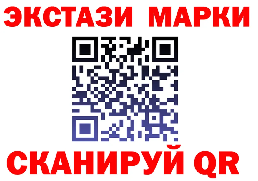 Марки N-bome 1,5мг ТОР это KRAKEN Чегем