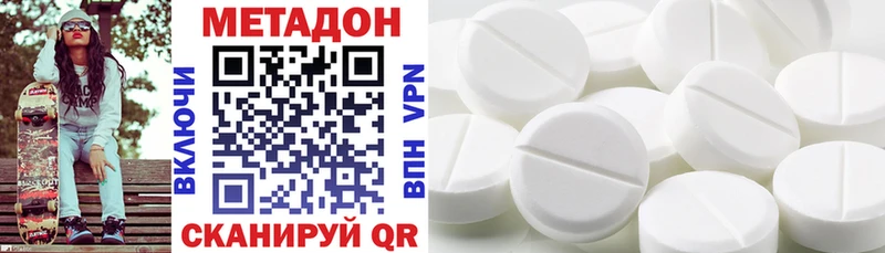 даркнет сайт  Чегем  Метадон кристалл 