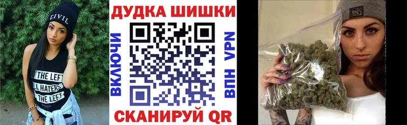 МАРИХУАНА Ganja Чегем